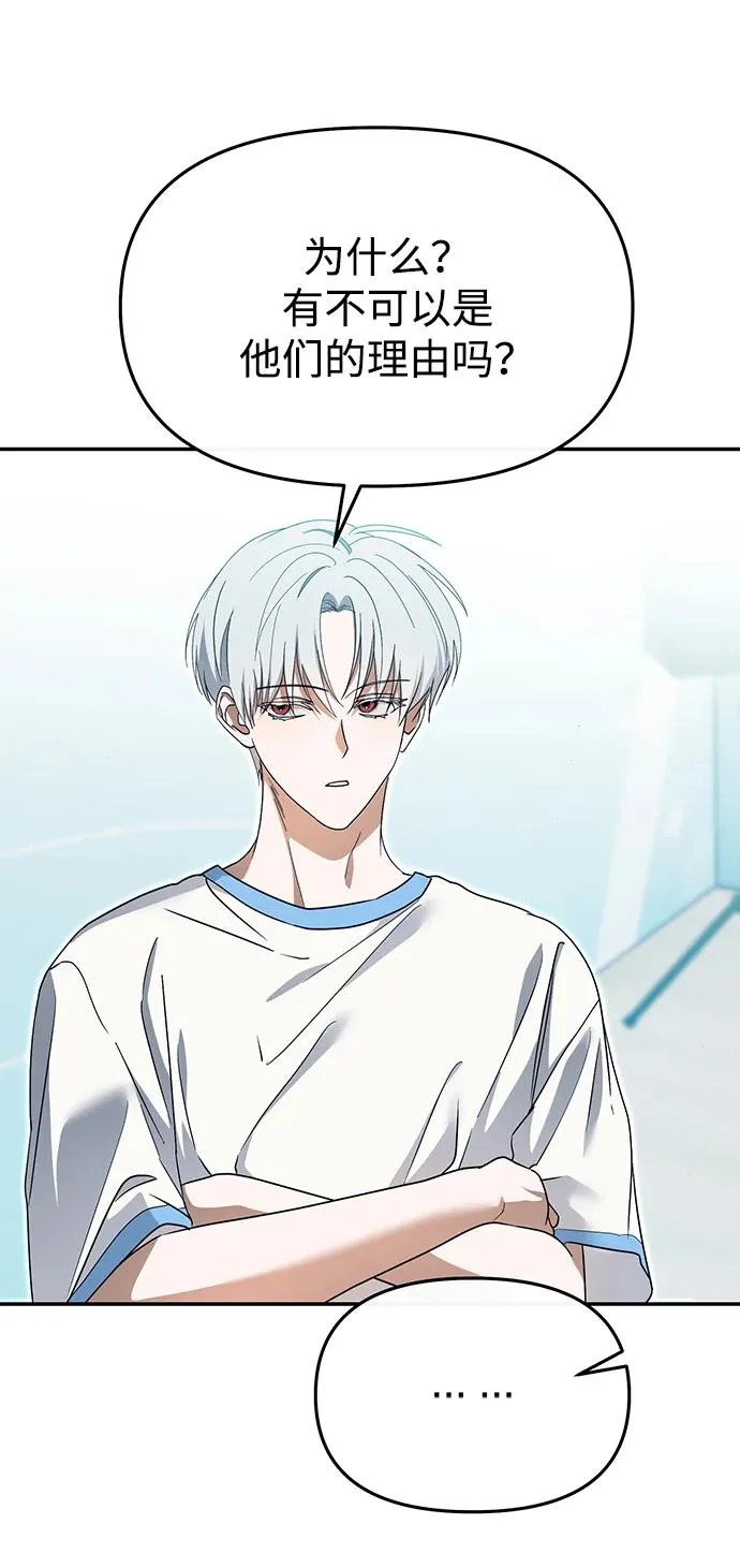 第69话 第27页