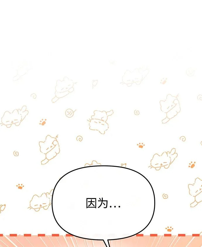第69话 第28页