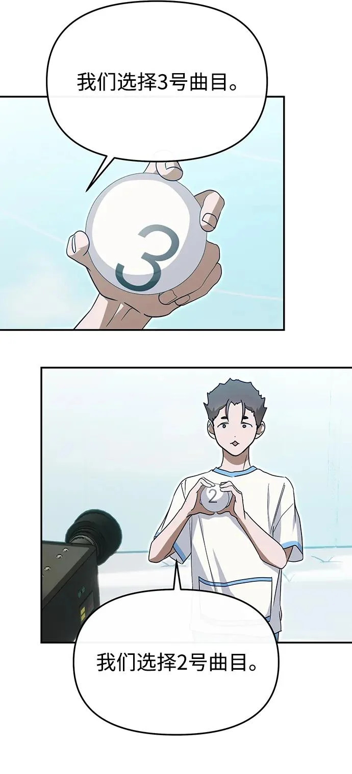 第69话 第31页