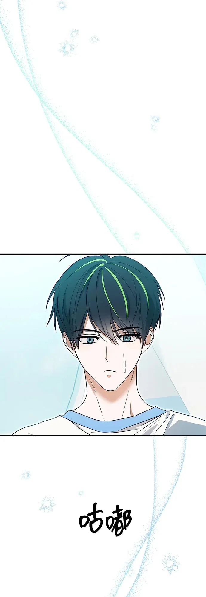 第69话 第34页