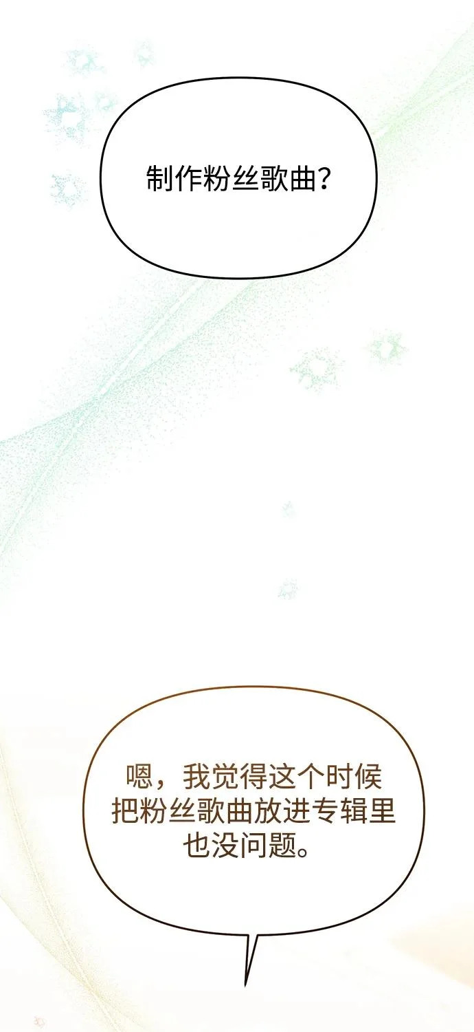 第69话 第37页