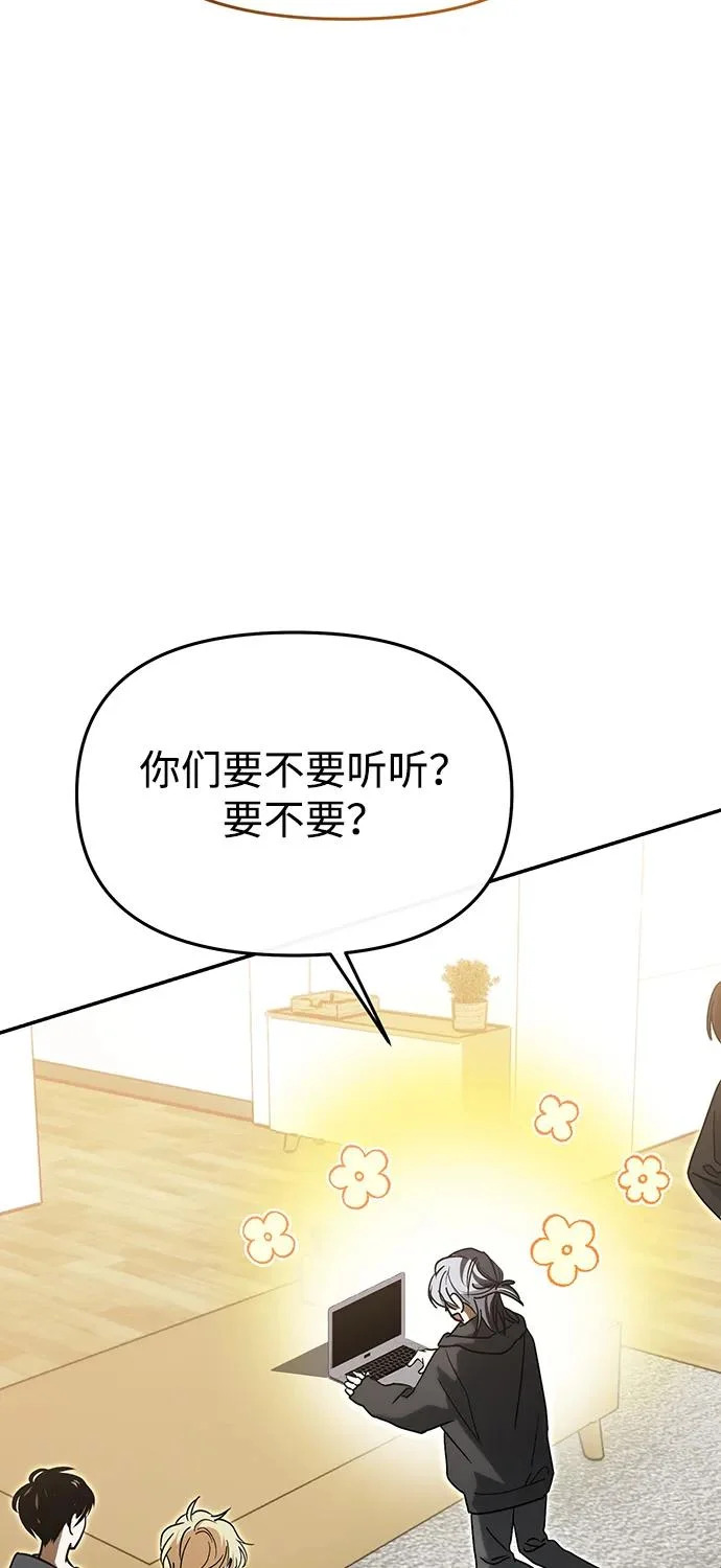 第69话 第39页
