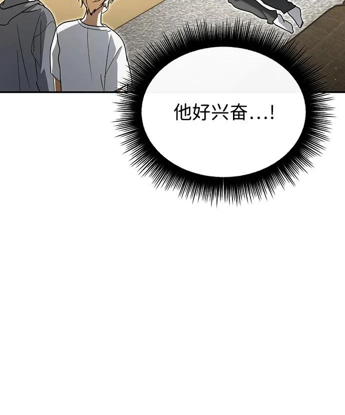 第69话 第40页