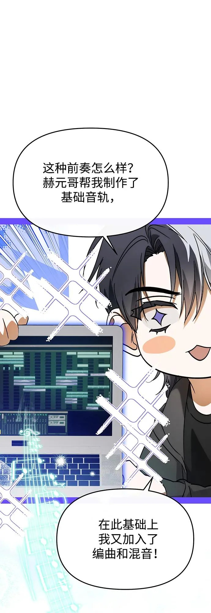 第69话 第41页
