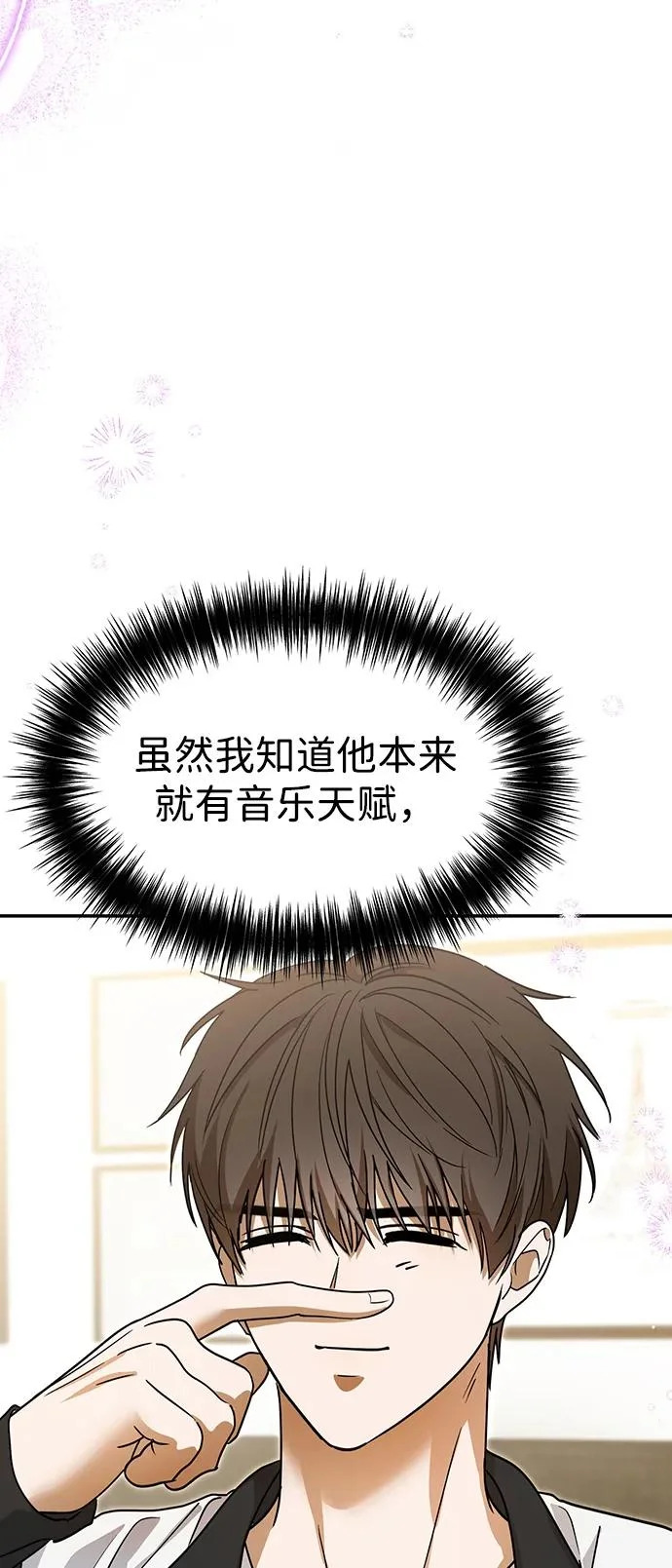 第69话 第46页