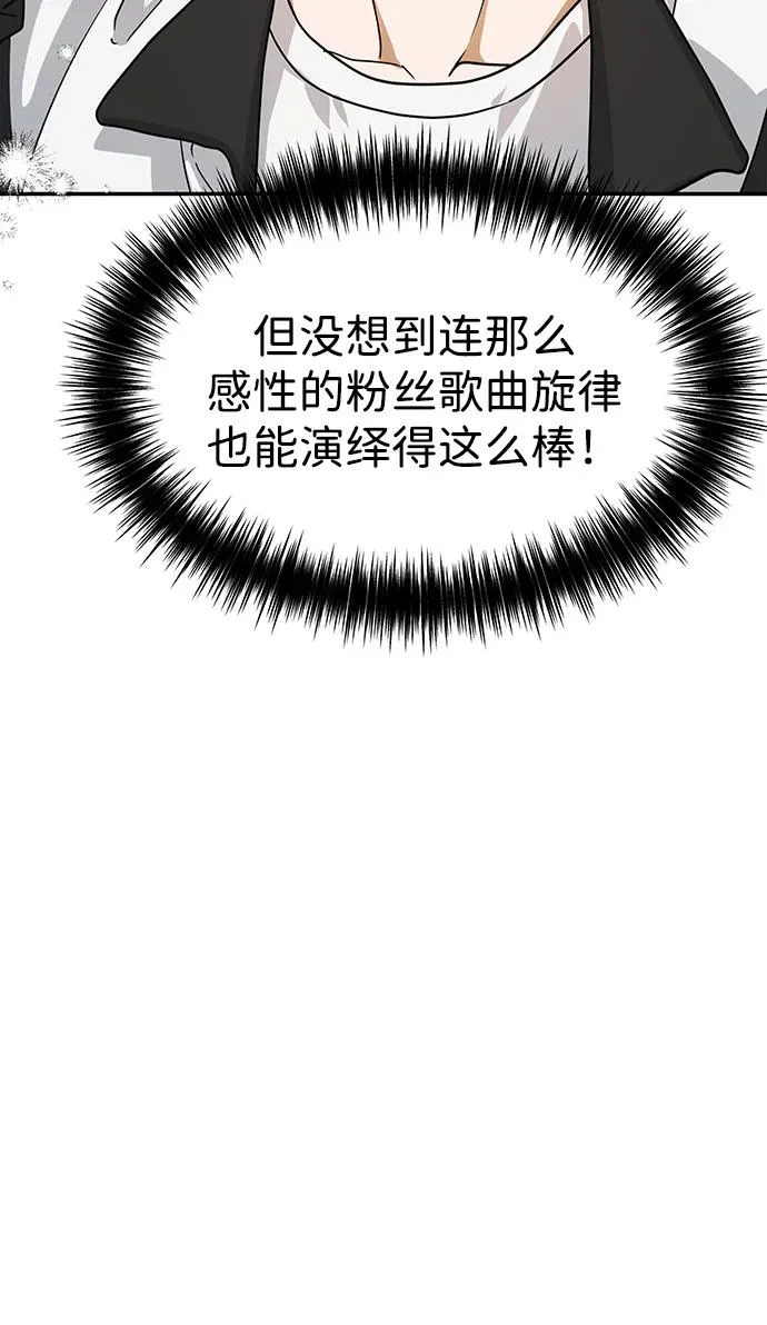 第69话 第47页