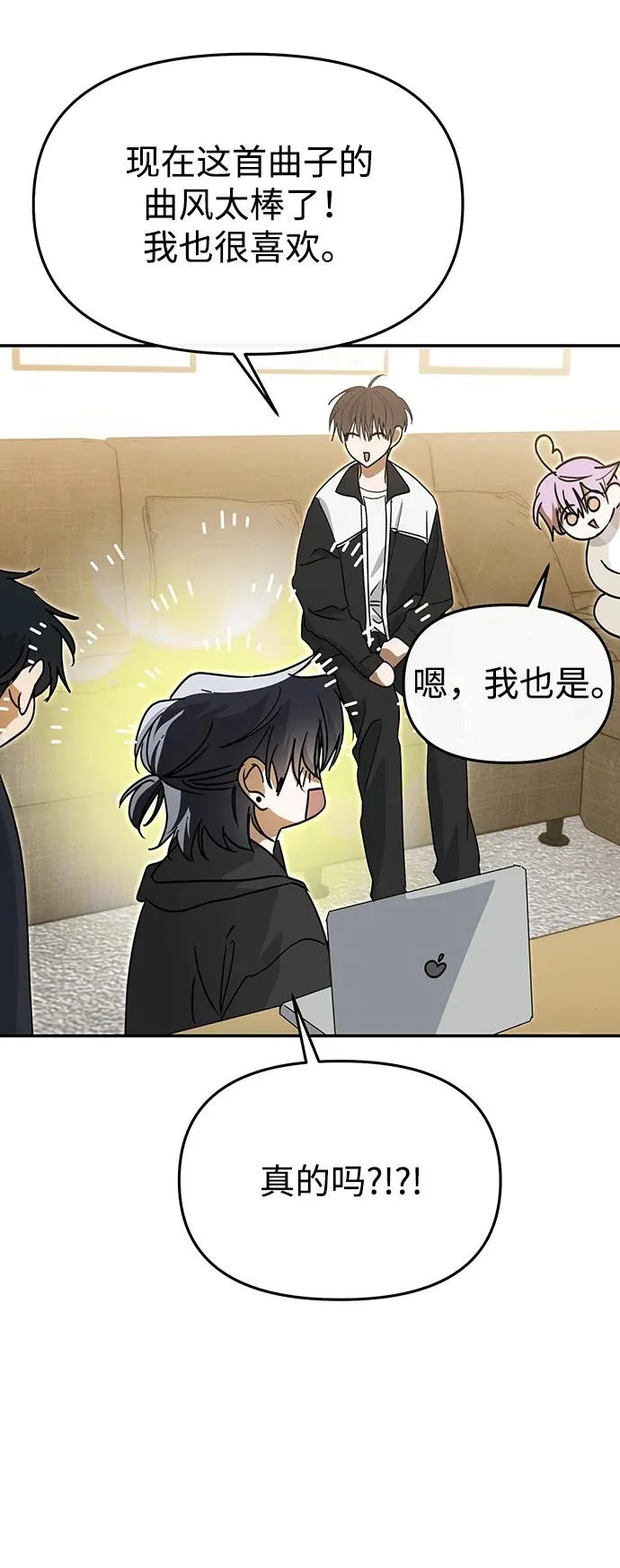 第69话 第48页