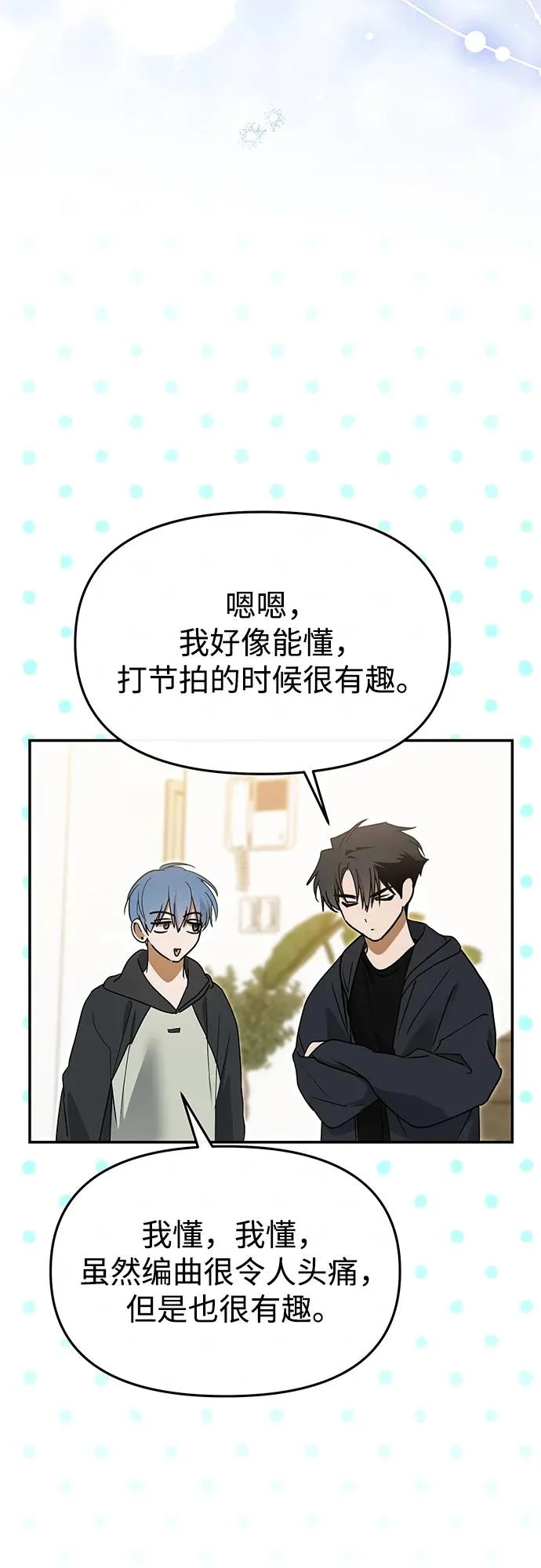 第69话 第52页