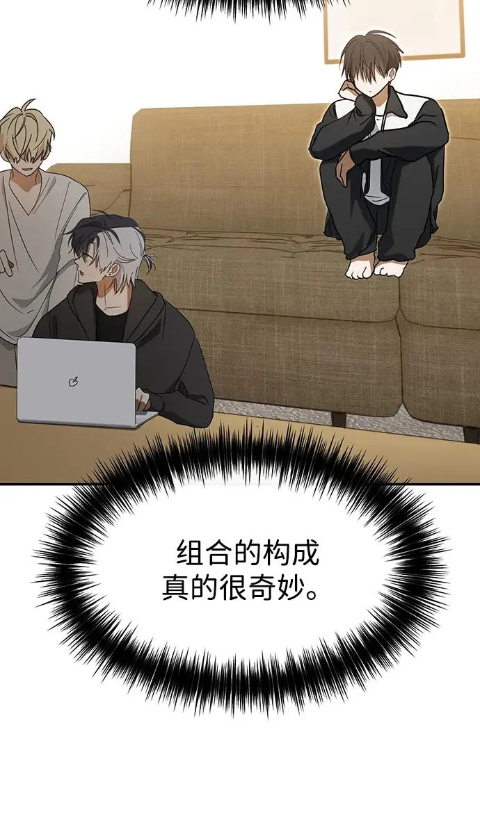 第69话 第55页