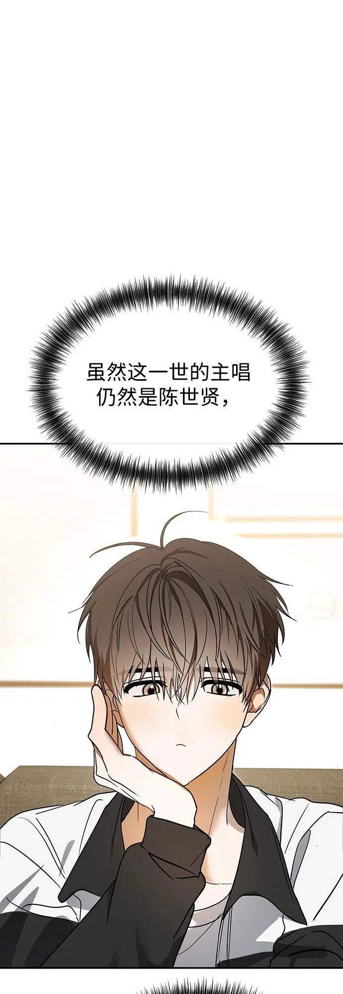第69话 第56页