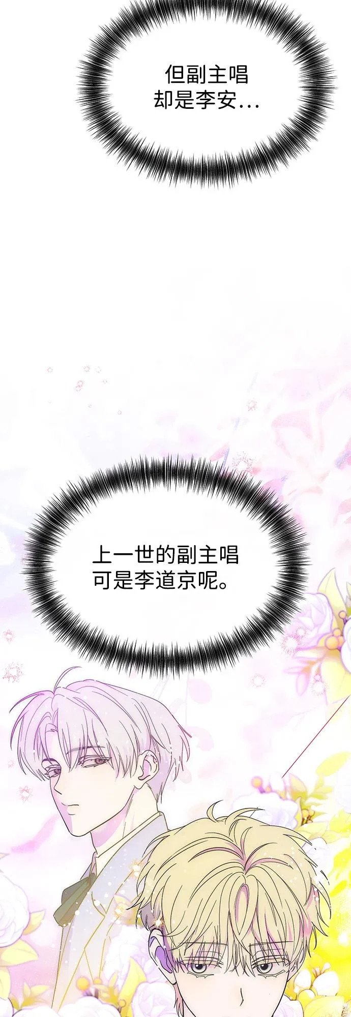 第69话 第57页