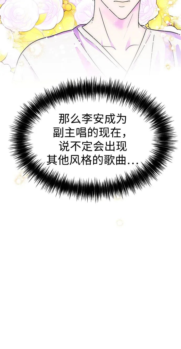 第69话 第58页