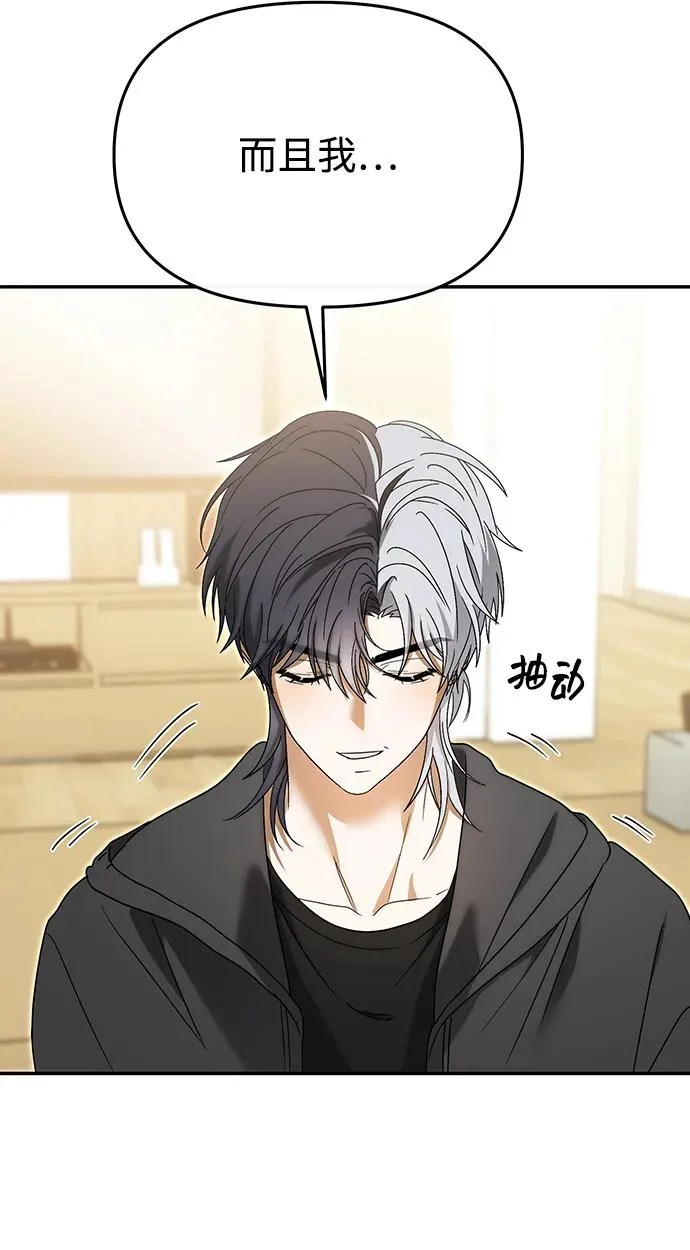 第69话 第59页