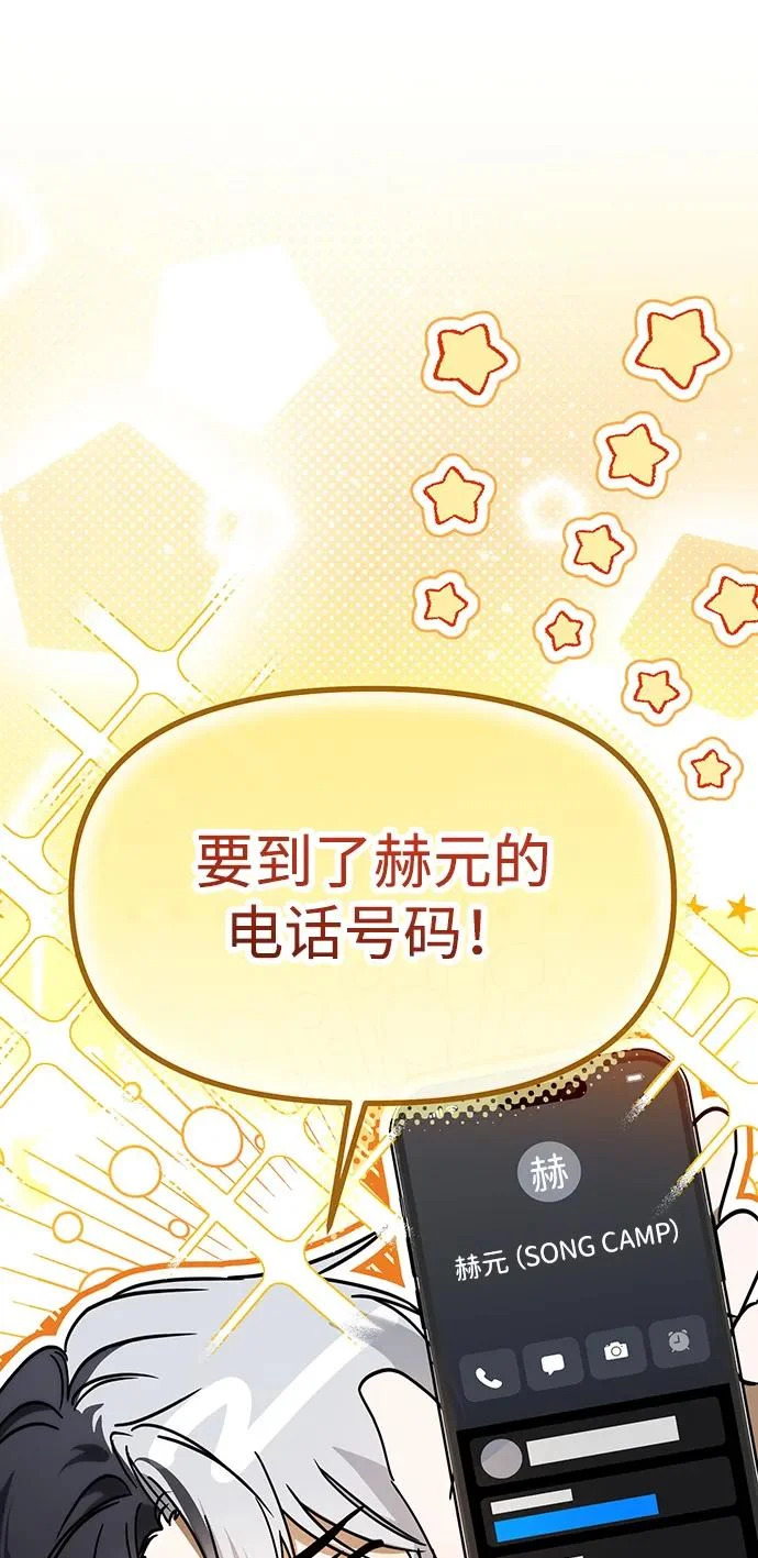 第69话 第60页