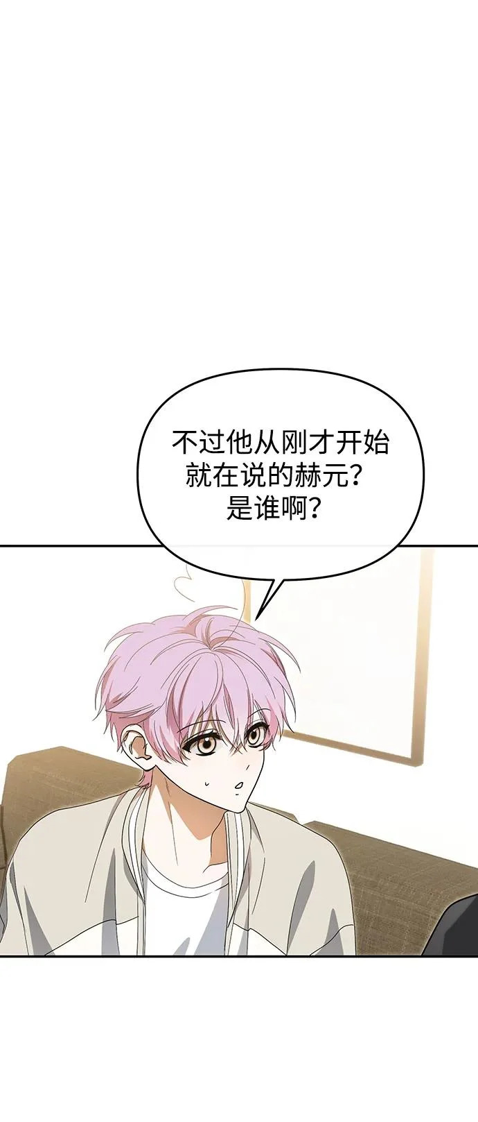 第69话 第62页