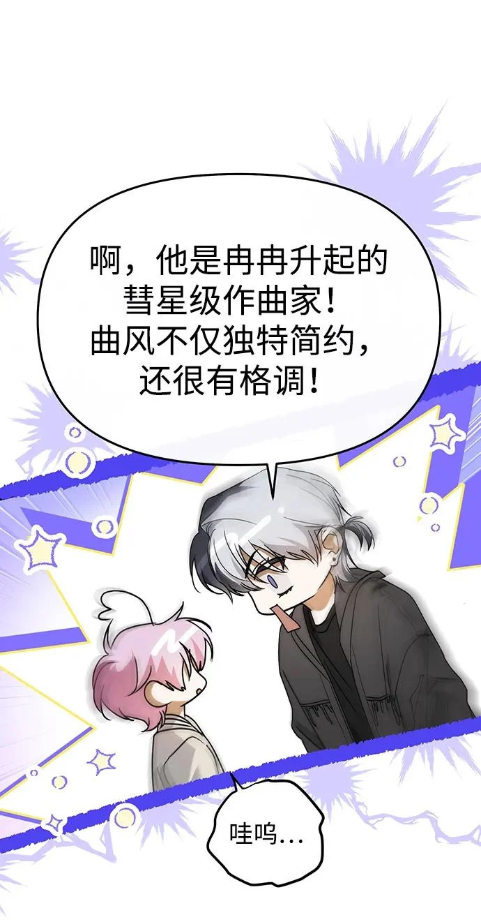 第69话 第63页