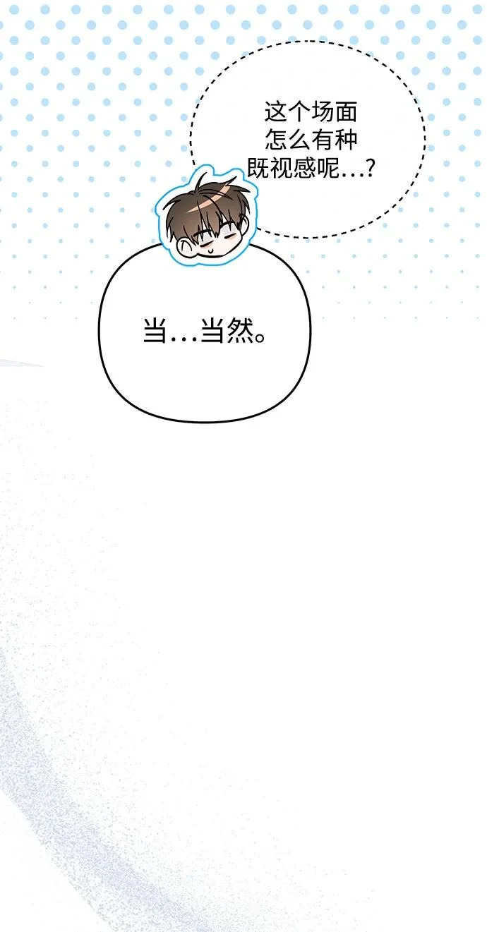 第69话 第69页