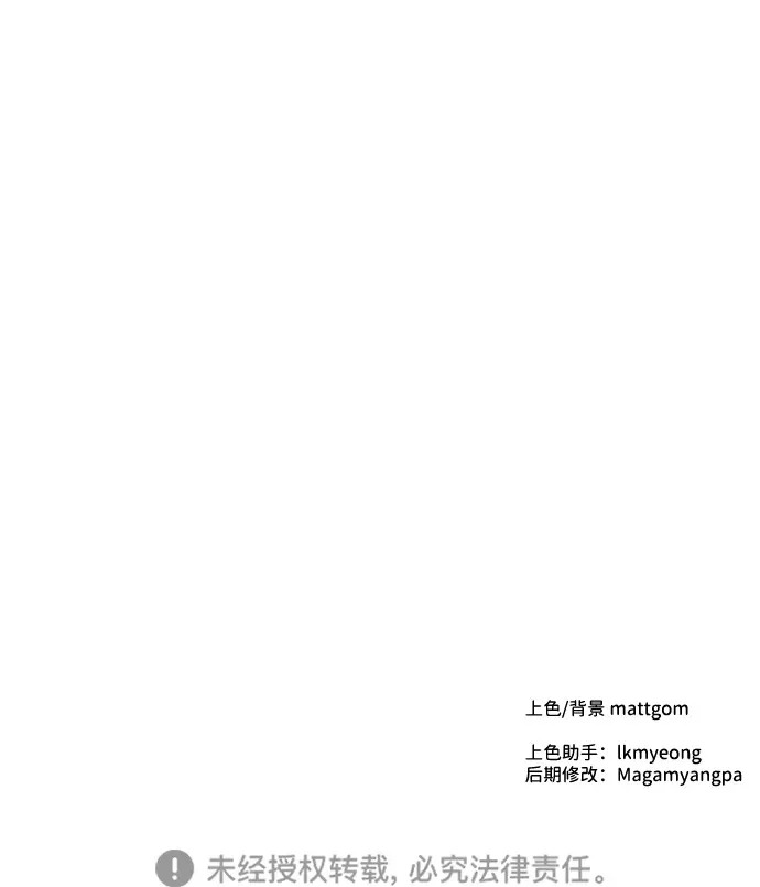 第69话 第77页