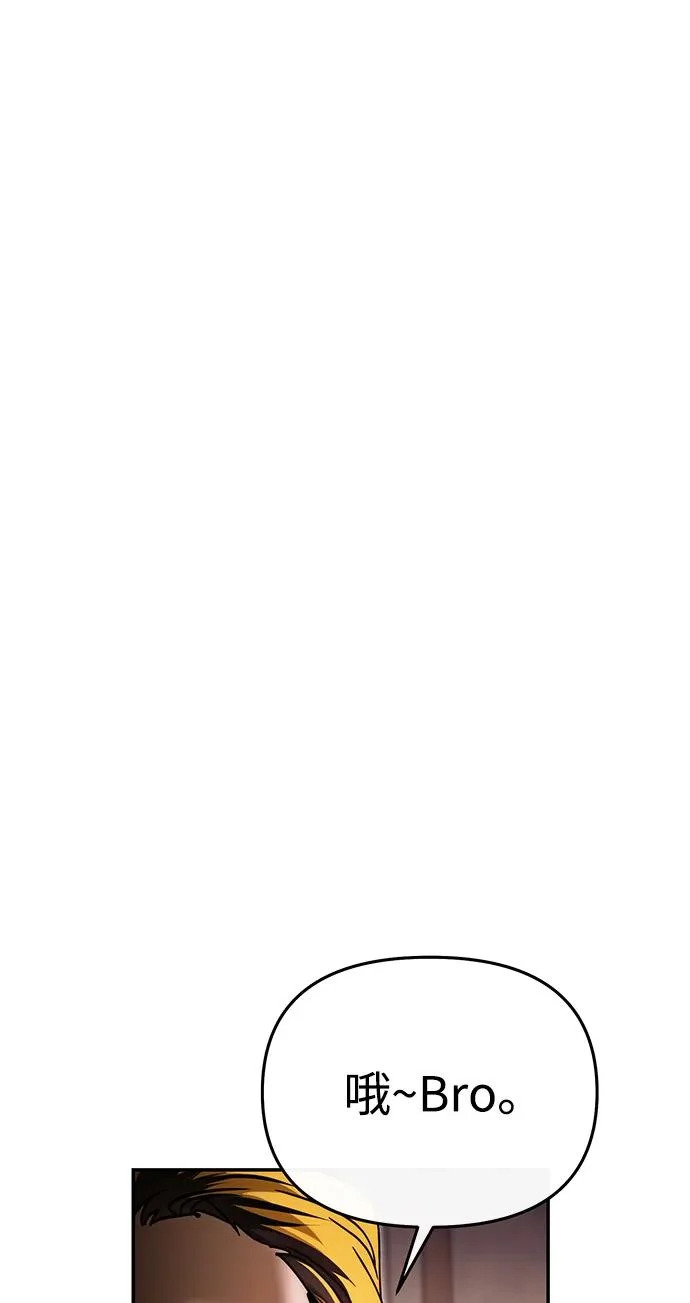 第70话 第13页
