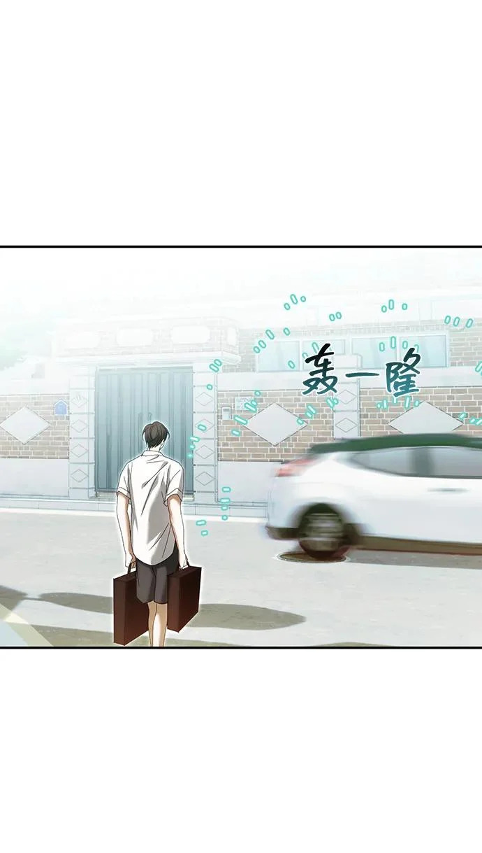 第70话 第25页