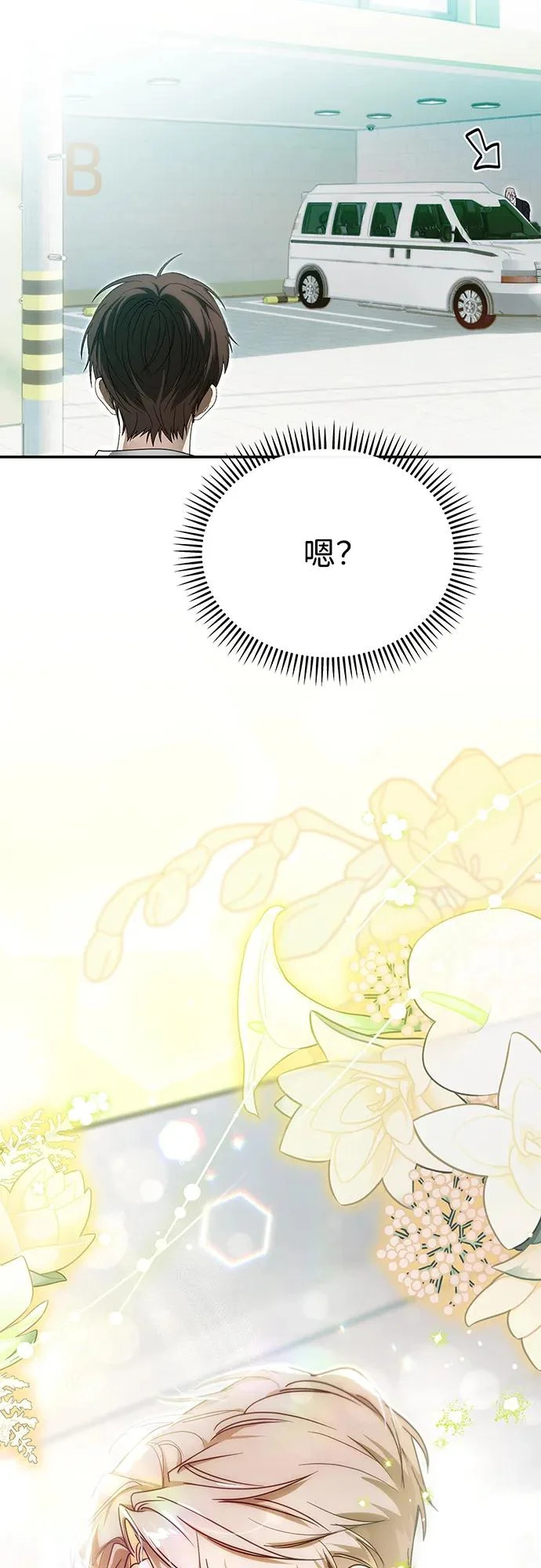 第70话 第27页
