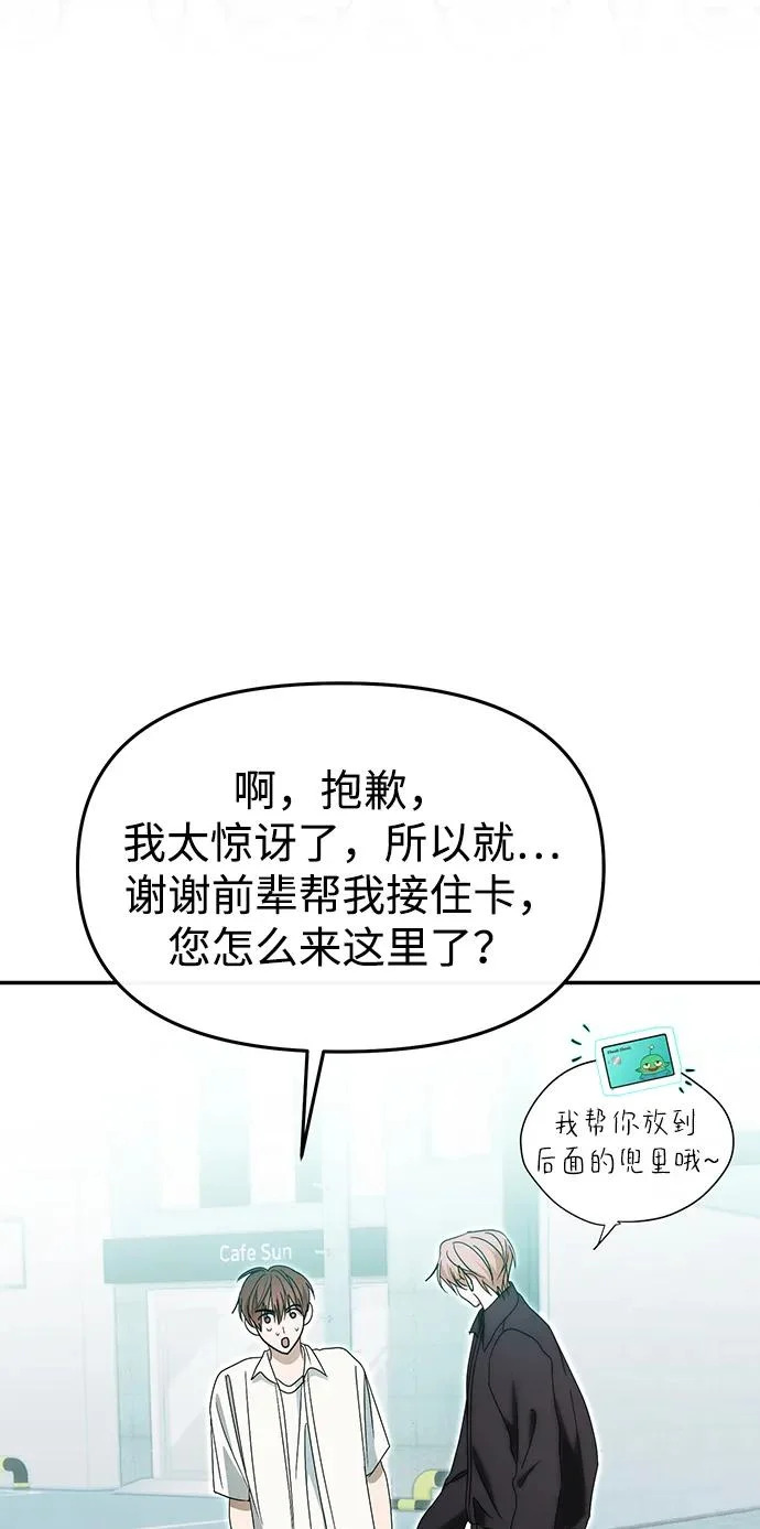 第70话 第32页