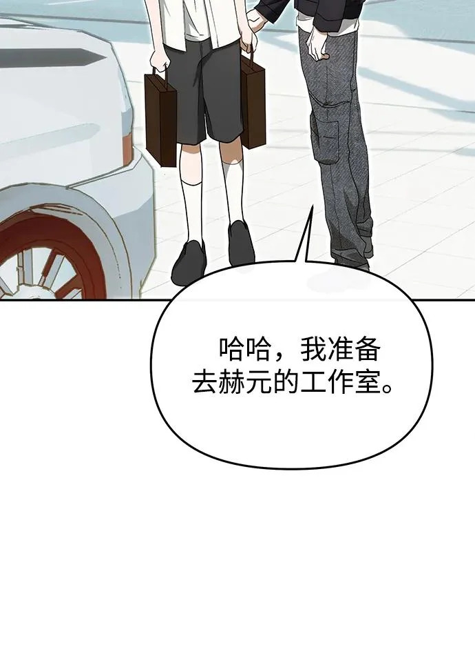第70话 第33页
