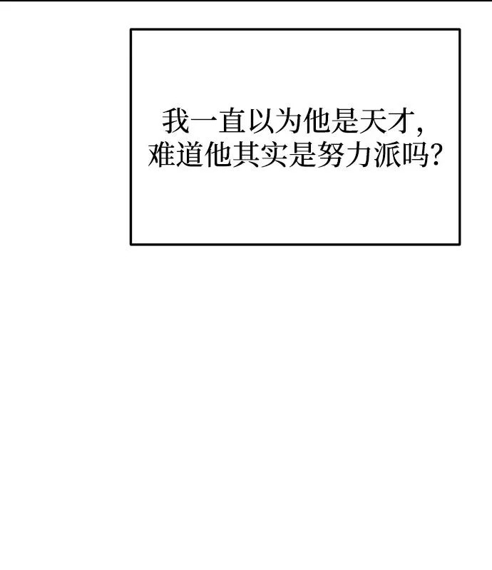 第70话 第40页