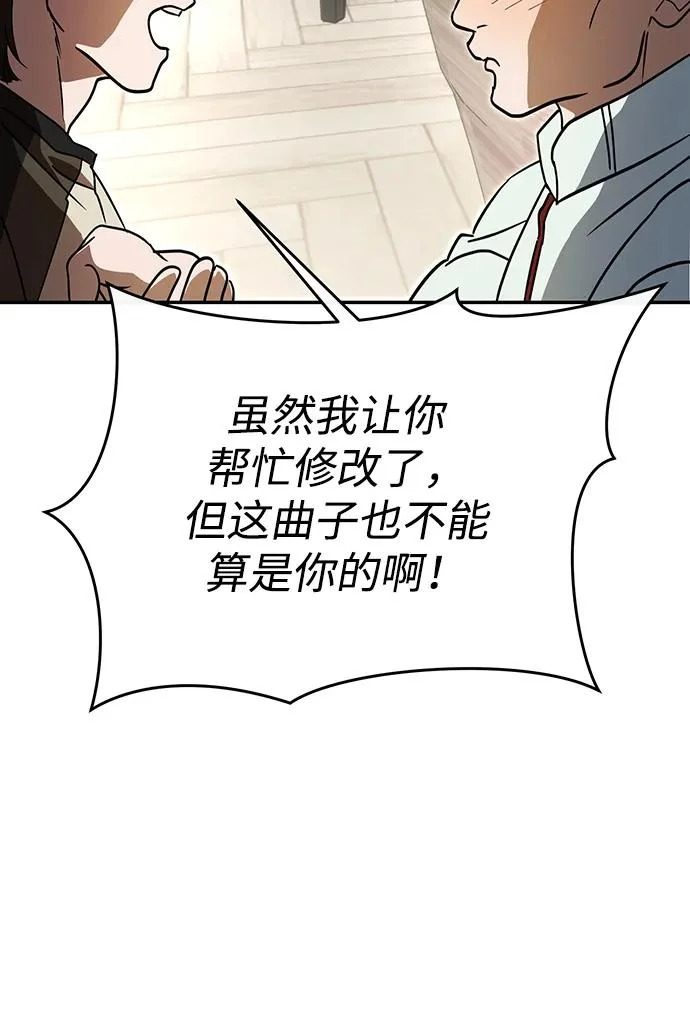 第70话 第48页