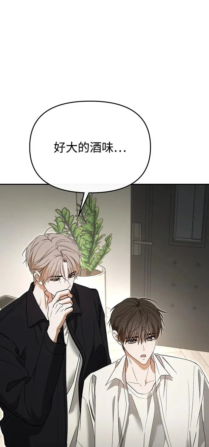 第70话 第51页