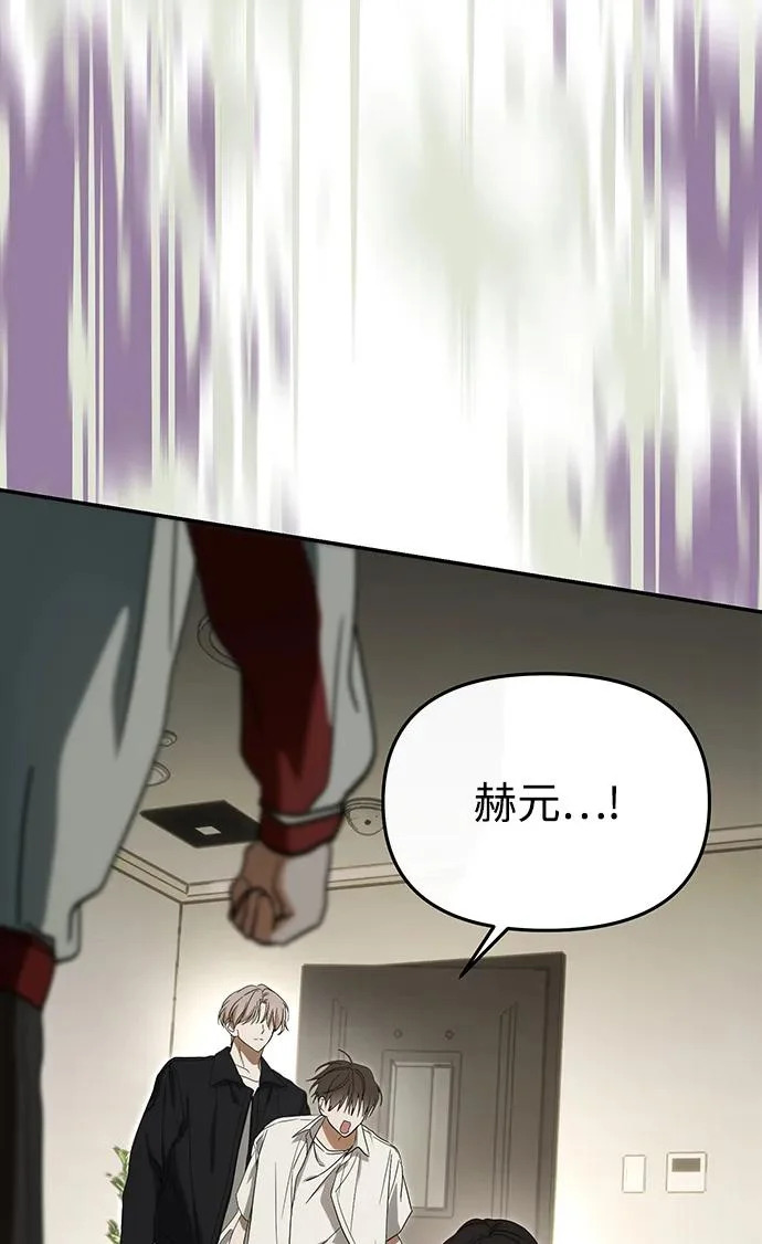 第70话 第55页