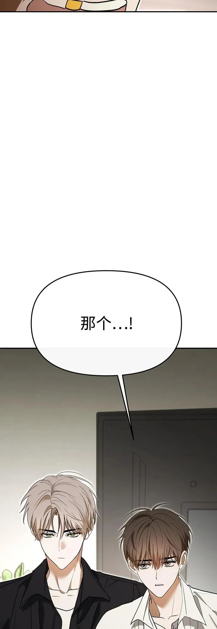 第70话 第62页