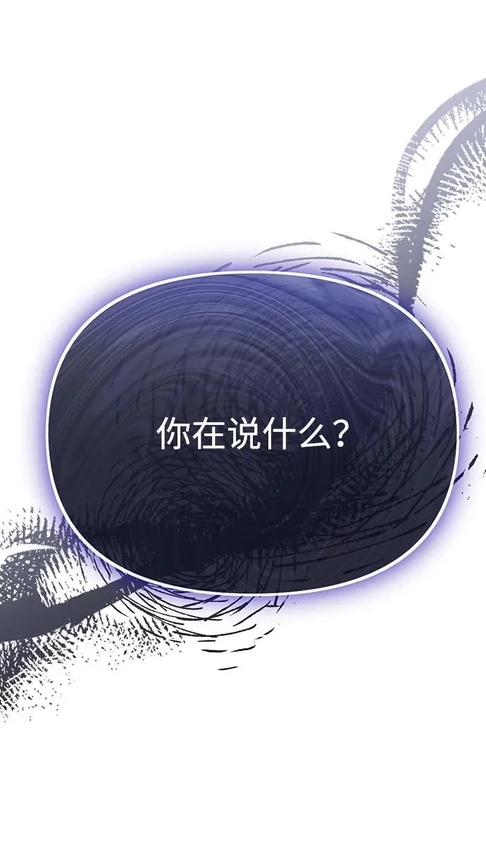 第70话 第71页