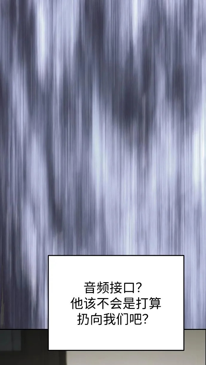 第70话 第75页