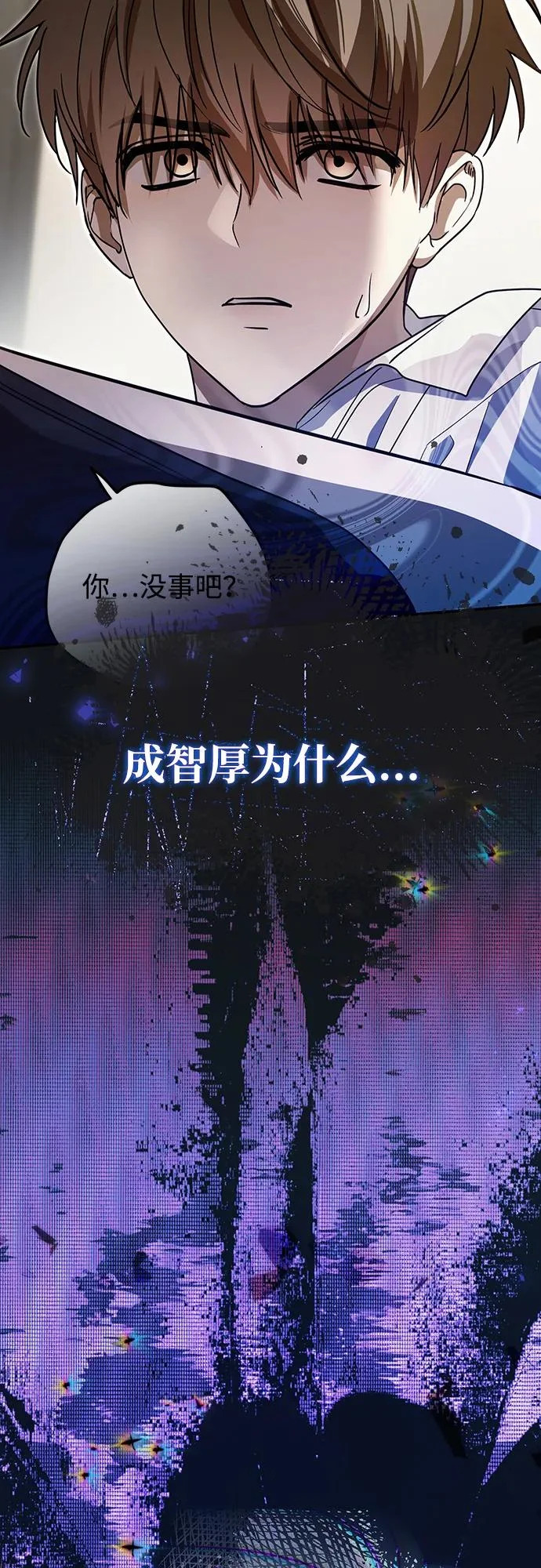 第70话 第83页