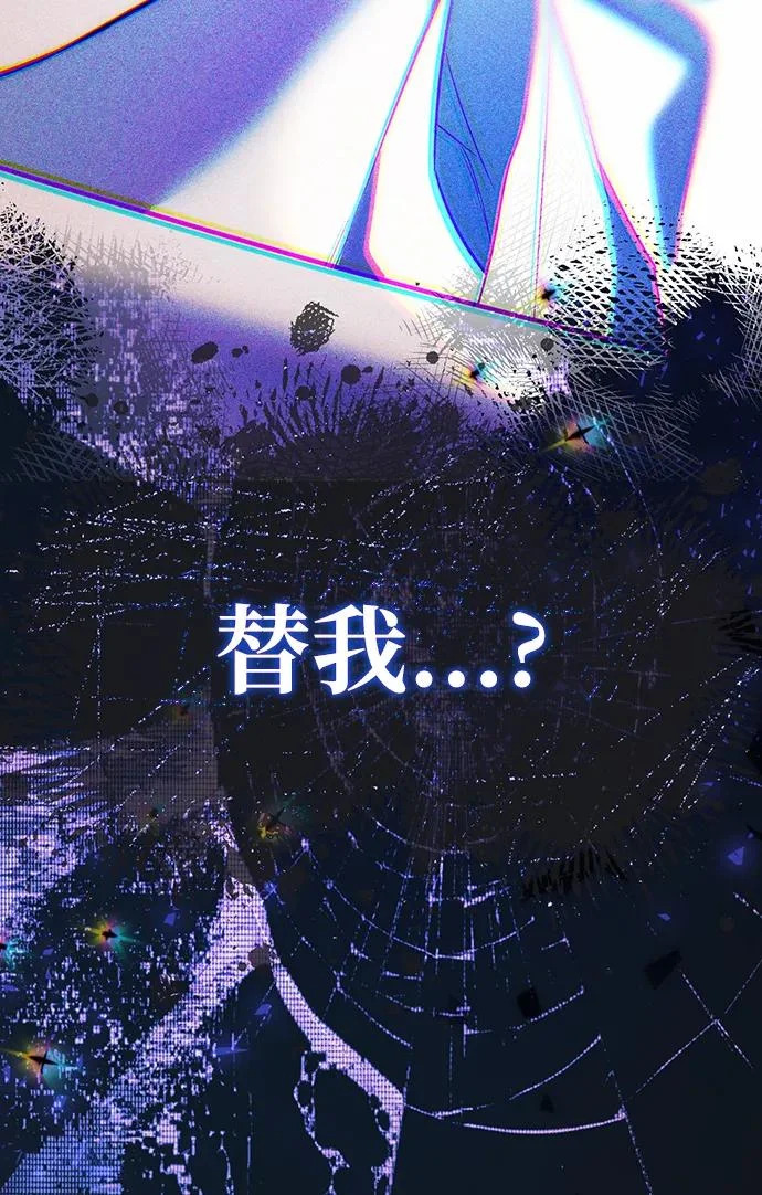 第70话 第85页