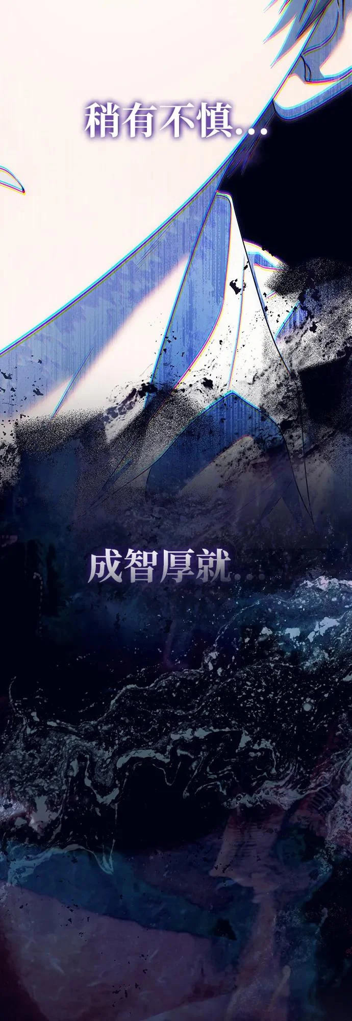 第71话 第5页