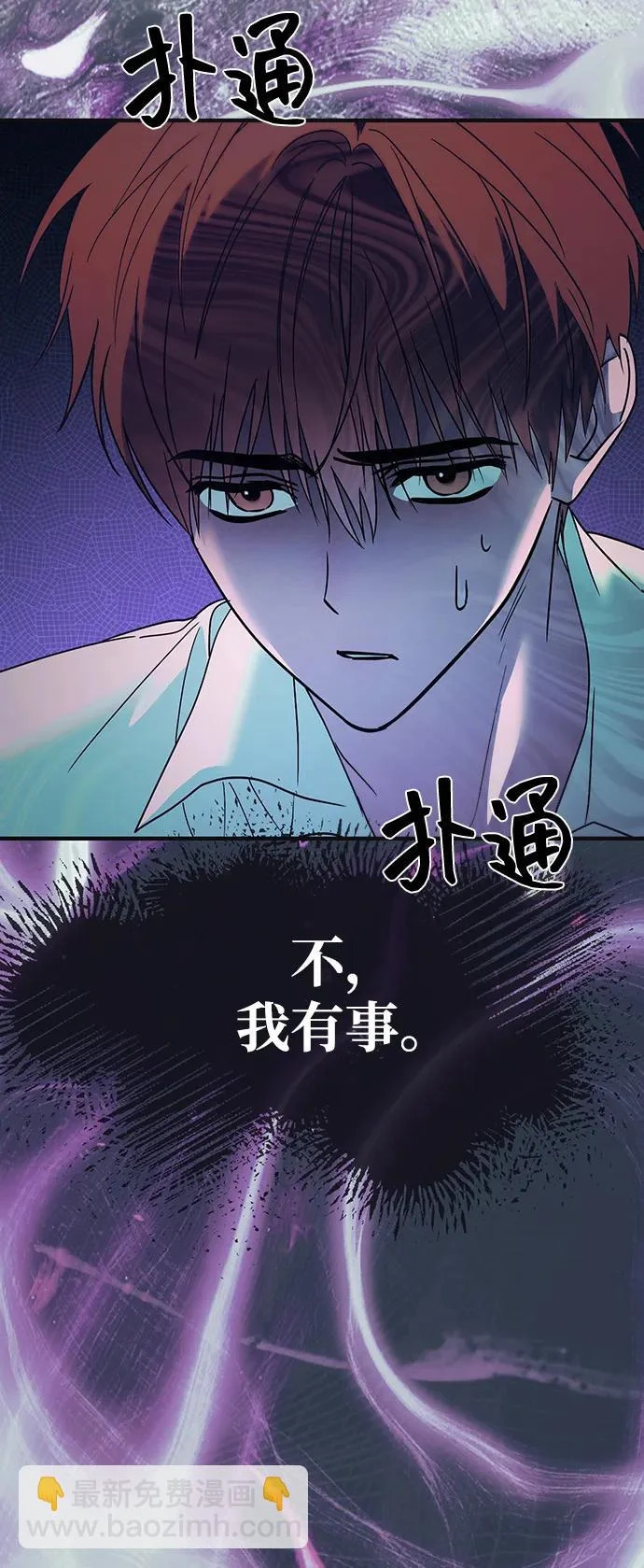 第71话 第13页