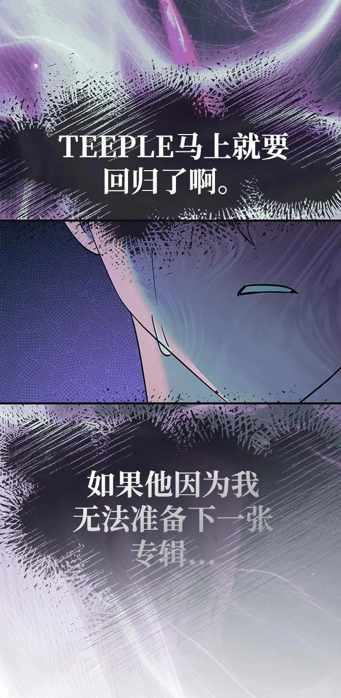 第71话 第14页