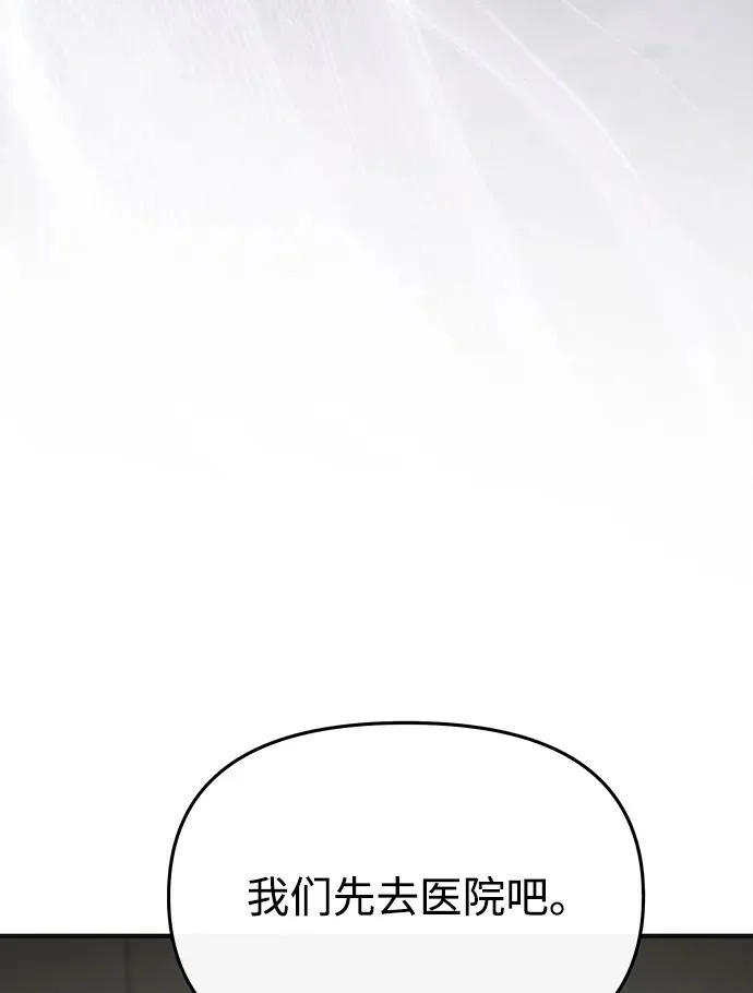 第71话 第15页