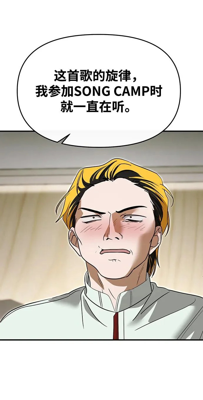 第71话 第18页
