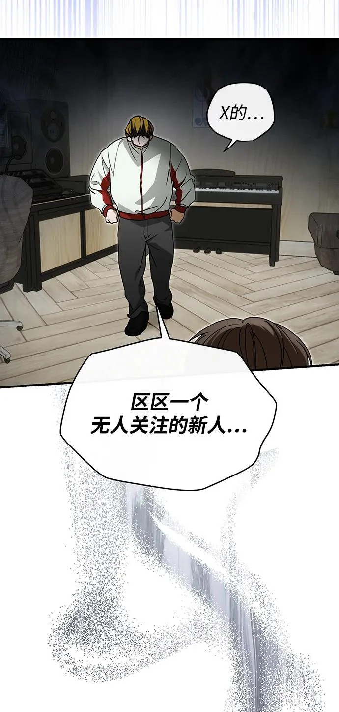 第71话 第24页