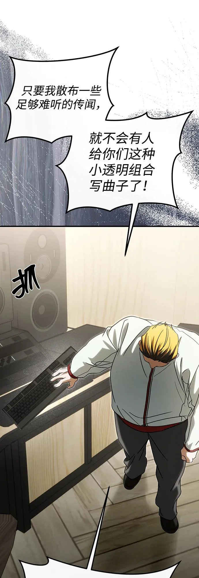 第71话 第26页