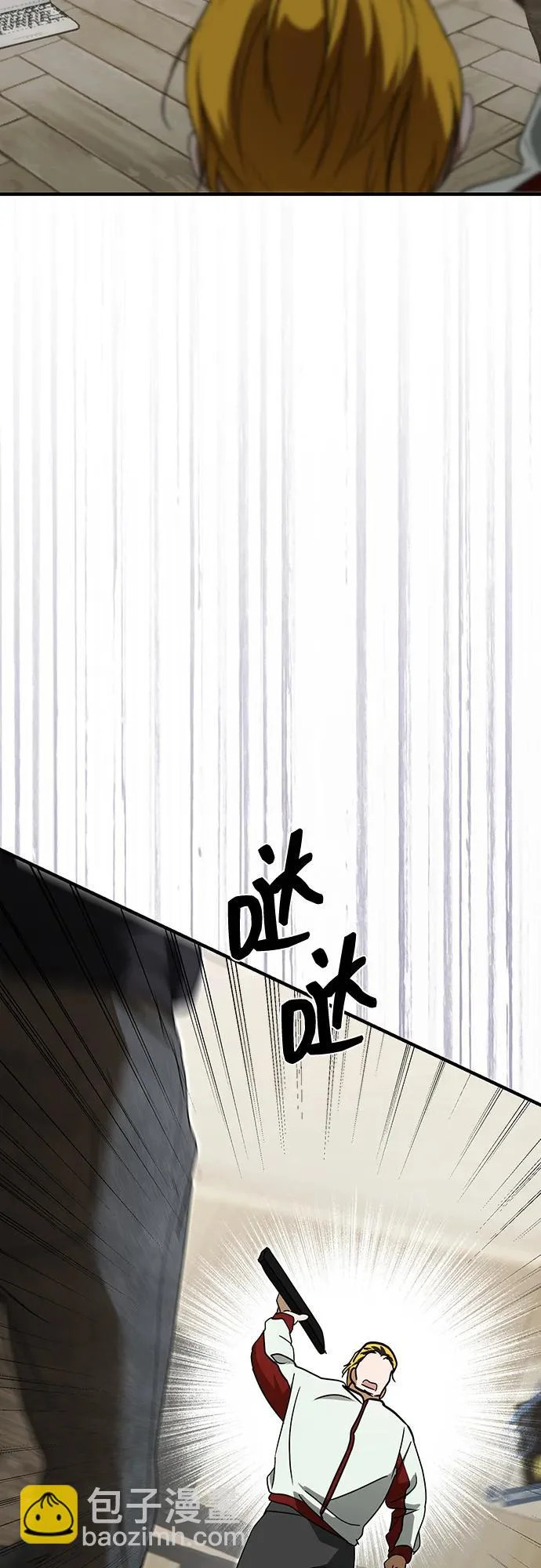 第71话 第29页
