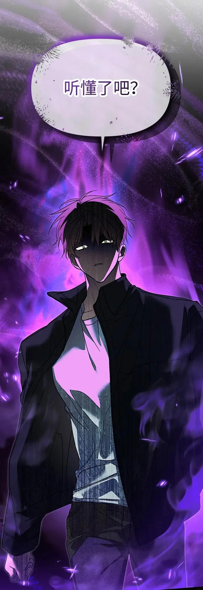 第71话 第36页