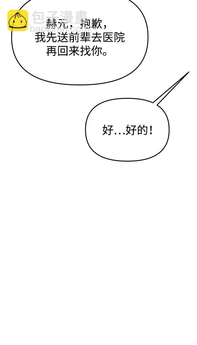 第71话 第39页
