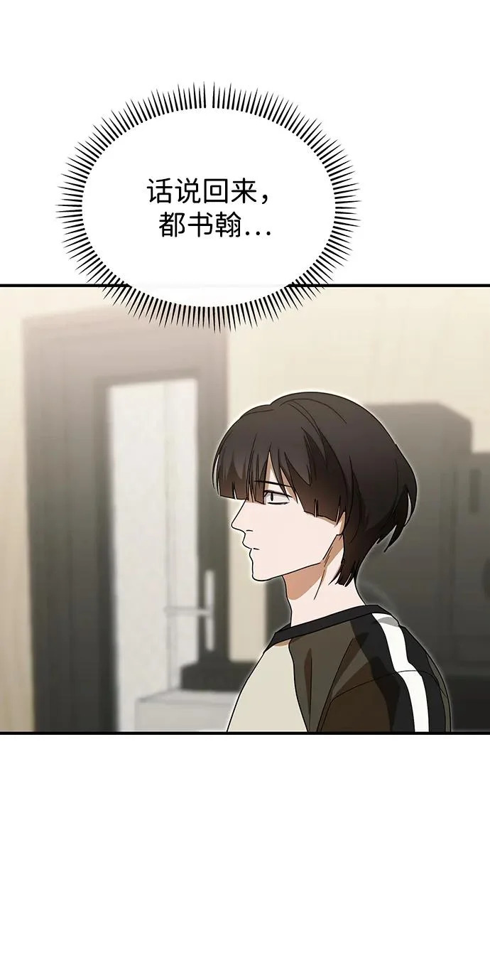 第71话 第40页