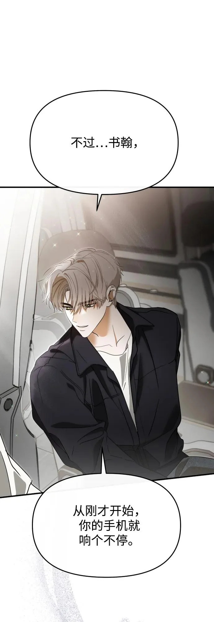 第71话 第49页