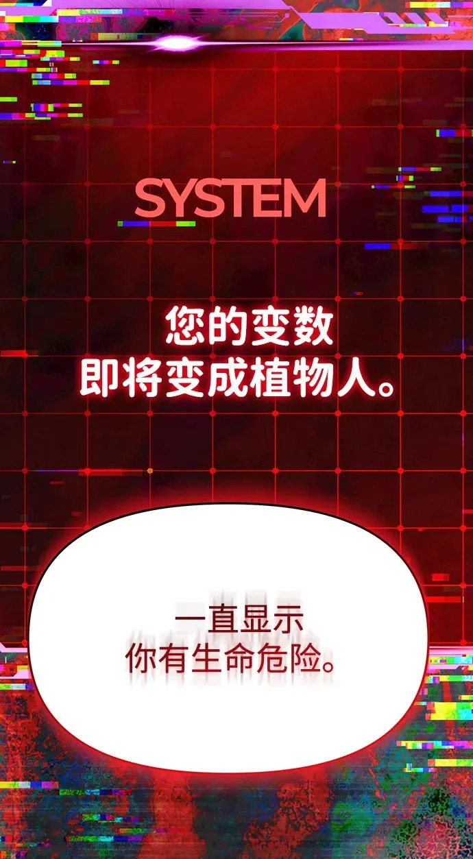 第71话 第60页