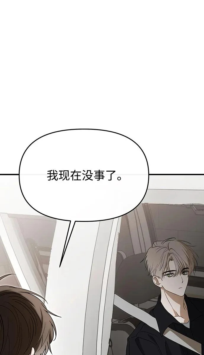 第71话 第63页